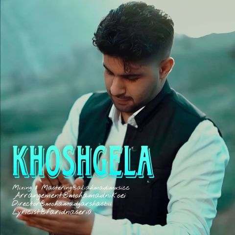 دانلود آهنگ نوید احمدیان به نام خوشگله